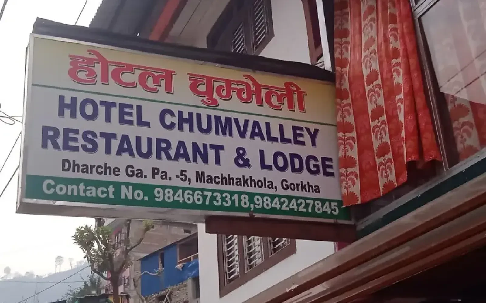 Machhakhola: The Starting Point of Manaslu Circuit Trek