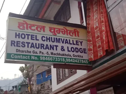 Machhakhola: The Starting Point of Manaslu Circuit Trek