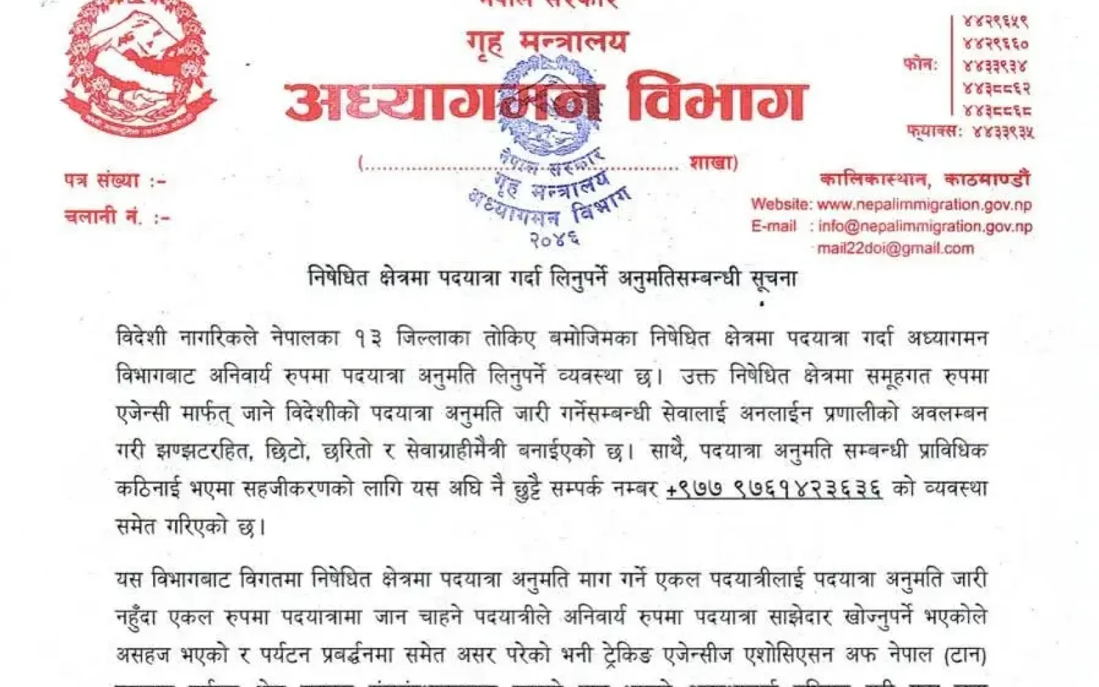 Nepal Now Allows Restricted Area Permits for SoloTrekkers